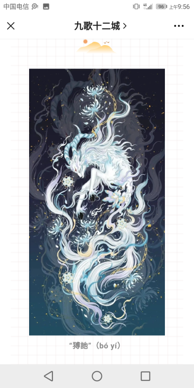 我们不生产图片，我们是图片的搬运工