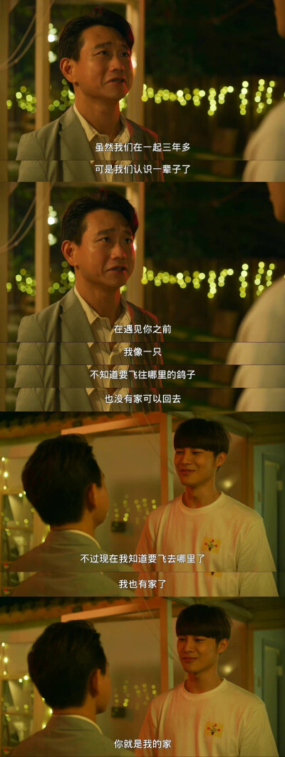 俗女养成记 谢盈萱