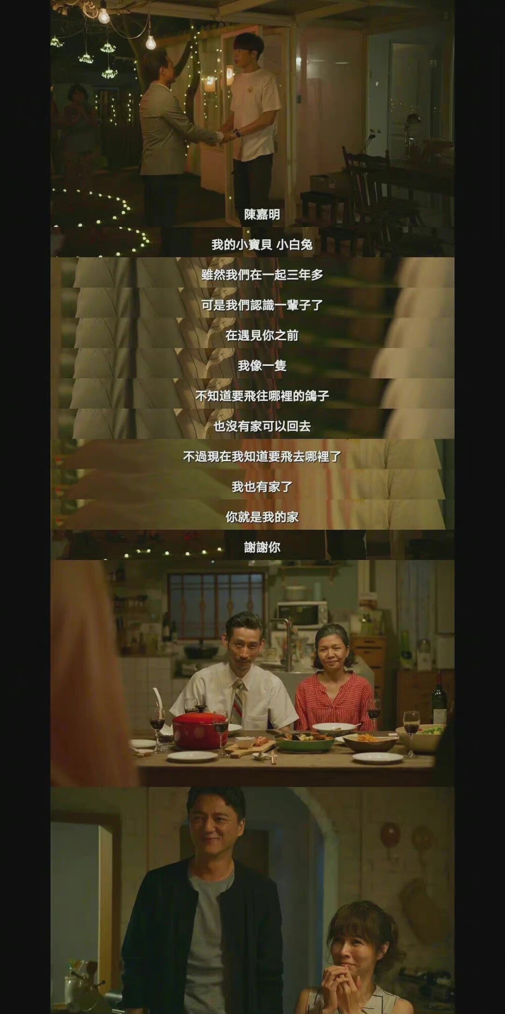 俗女养成记 谢盈萱