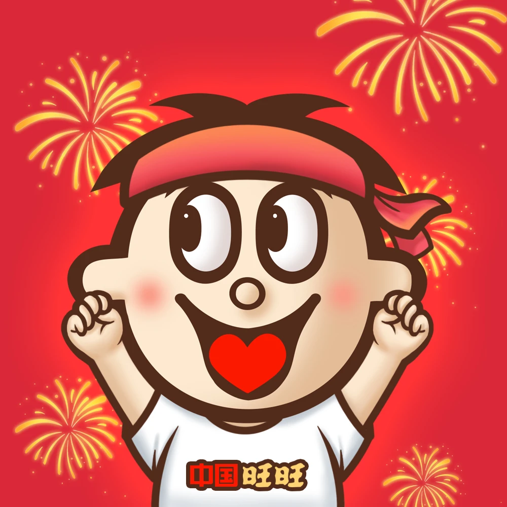 旺仔