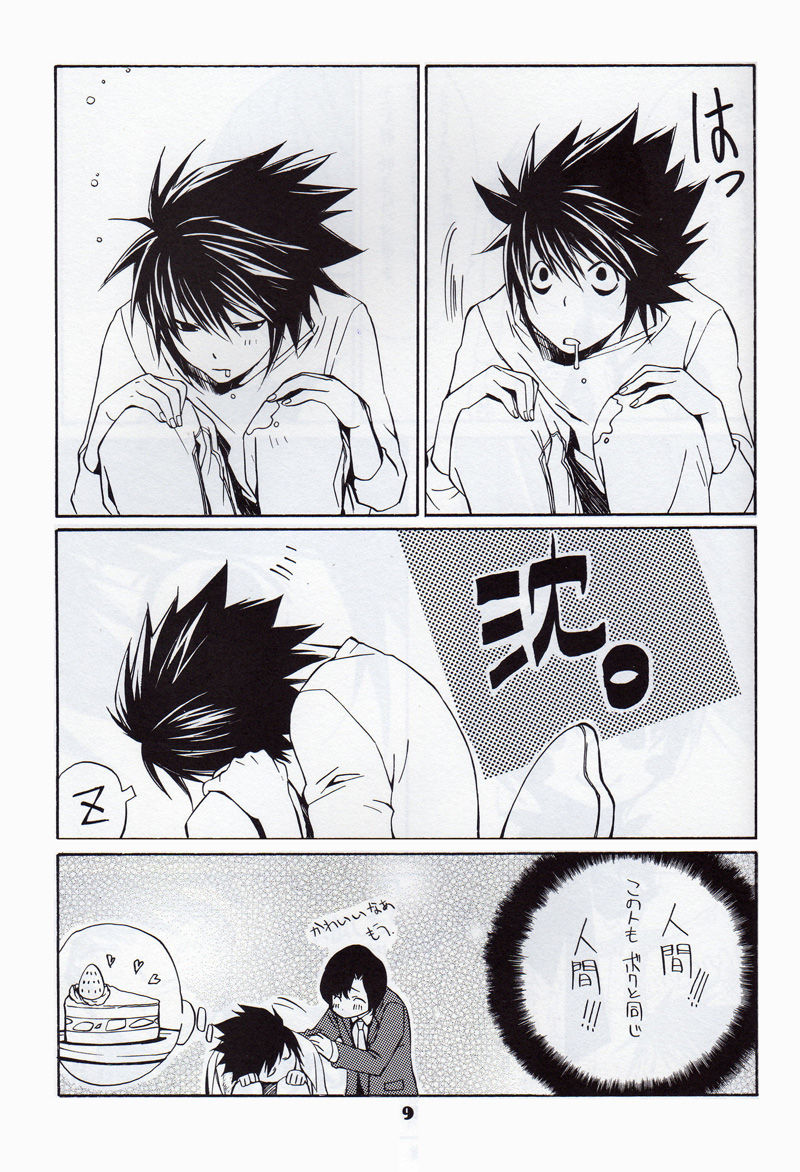 L
Death Note 死亡笔记