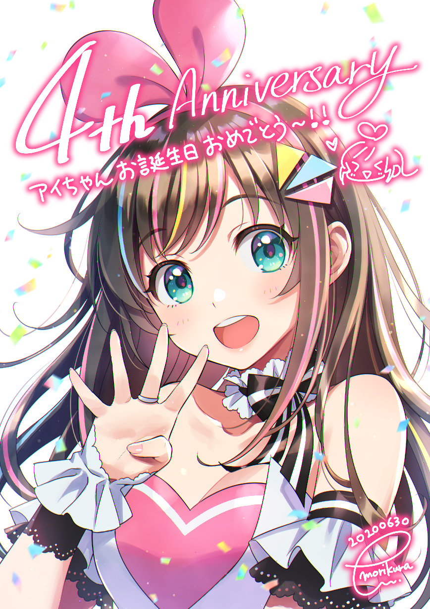 画师 森倉円 pid 177784 82651826_p0 Kizuna AI 4th anniversary!! youtuber vtuber 