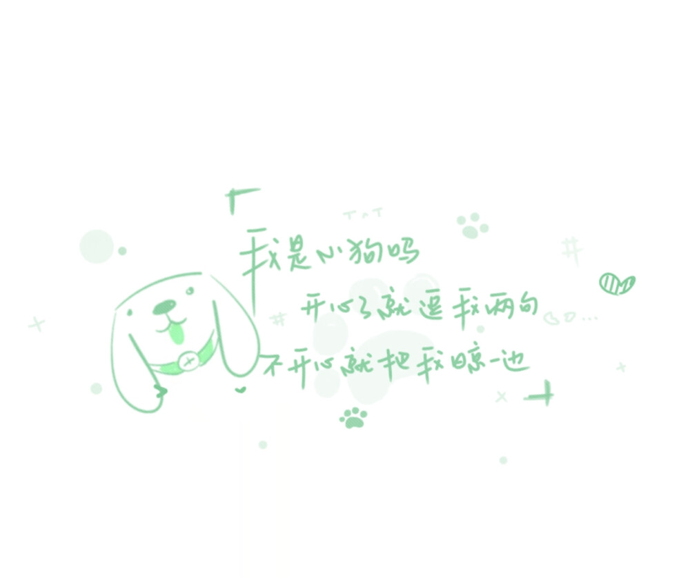 心无杂念自然神 名片背景 - 高清图片，堆糖，美图壁纸兴趣社区
