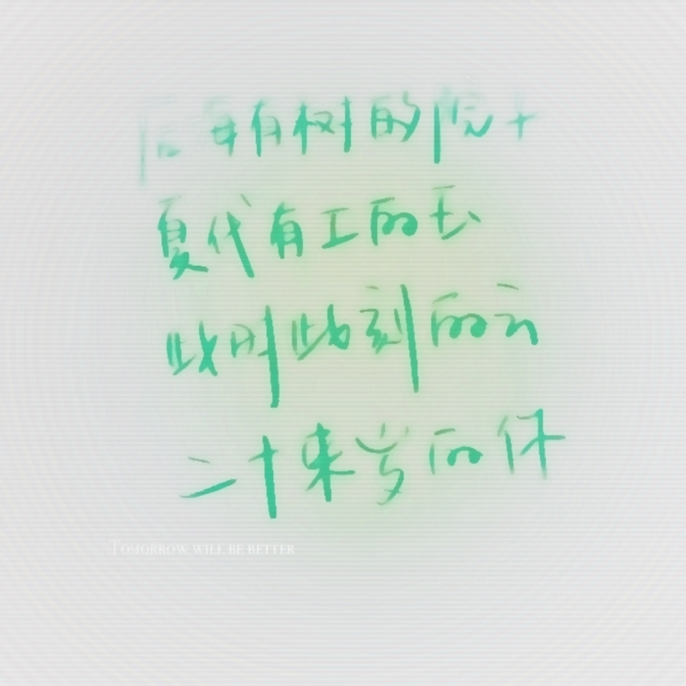 :鞠婧祎
「蝶の心は、誰も知らない」“想成为蝴蝶吗”
多多收藏多图 蟹蟹。。。。