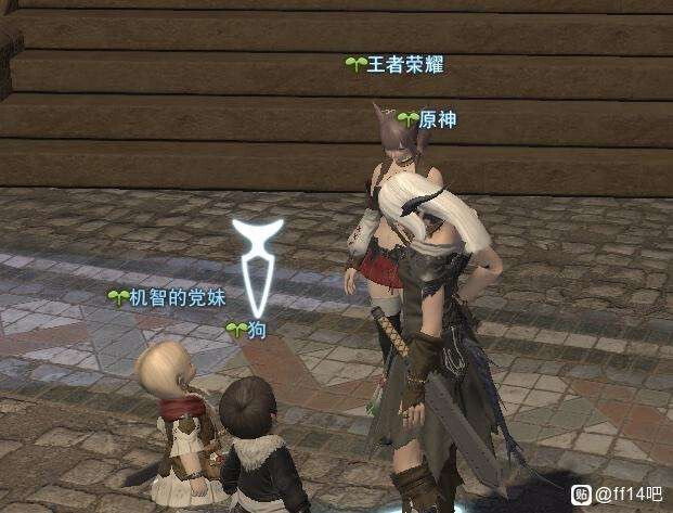 ff14