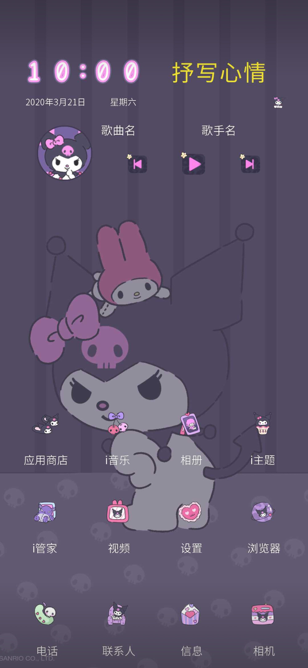 酷洛米 - 高清图片，堆糖，美图壁纸兴趣社区