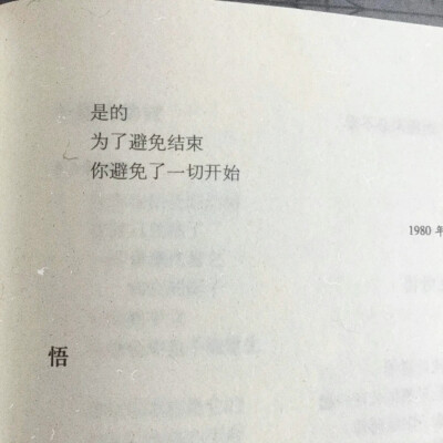 各有渡口 各有归舟