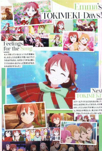 love live！虹团5th场刊