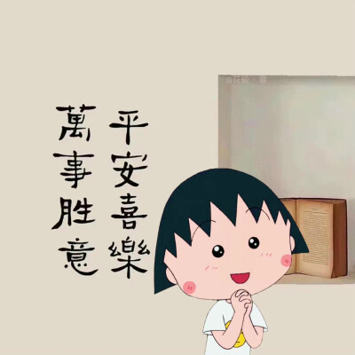 小丸