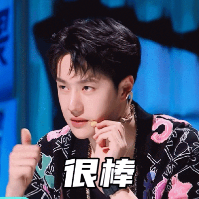 这就是街舞：
#这就是街舞# @UNIQ-王一博 队长温暖鼓励暖心值MAX，元气能量瞬间加满~豹队加持快乐常伴~ #这就是街舞5# #王一博舞台玩家# ​​​