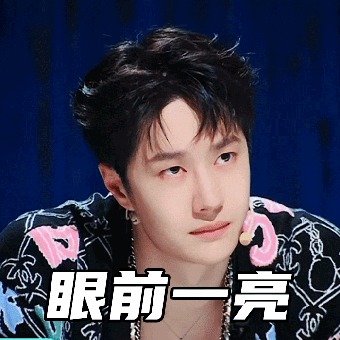 这就是街舞：
#这就是街舞# @UNIQ-王一博 队长温暖鼓励暖心值MAX，元气能量瞬间加满~豹队加持快乐常伴~ #这就是街舞5# #王一博舞台玩家# ​​​