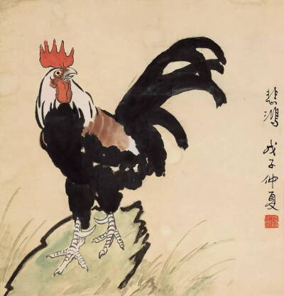 徐悲鸿（1895-1953年），笔下的马无人不知，而他画的鸡也同样令人拍案叫绝！“风雨如晦，鸡鸣不已。”这句话也经常出现在徐悲鸿画鸡的作品中。这是徐悲鸿人格和艺术取向的寄寓。
