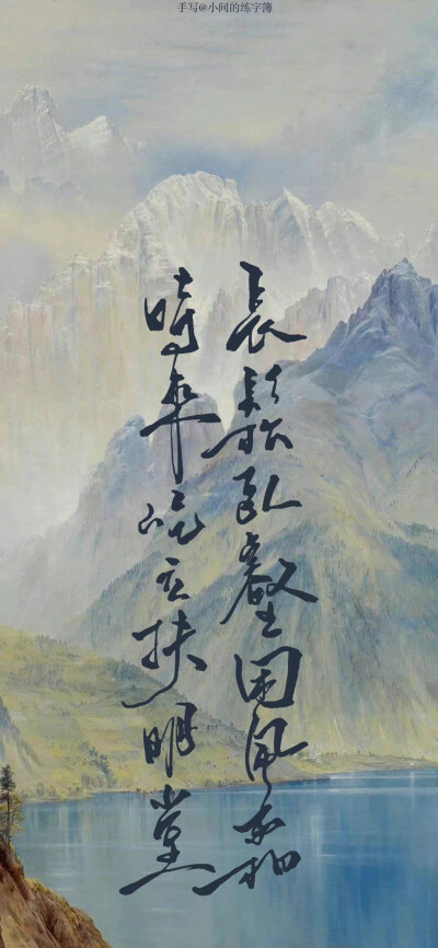 文字壁纸
励志文字
来源见水印 侵删