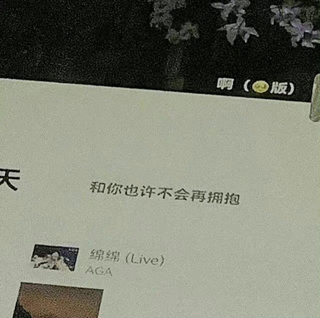 壁纸