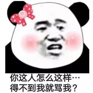 个人自用！个人自搜 ！个人自荐！纯属个人喜爱！拿图关注点赞评论！记住这是中国最基本礼节