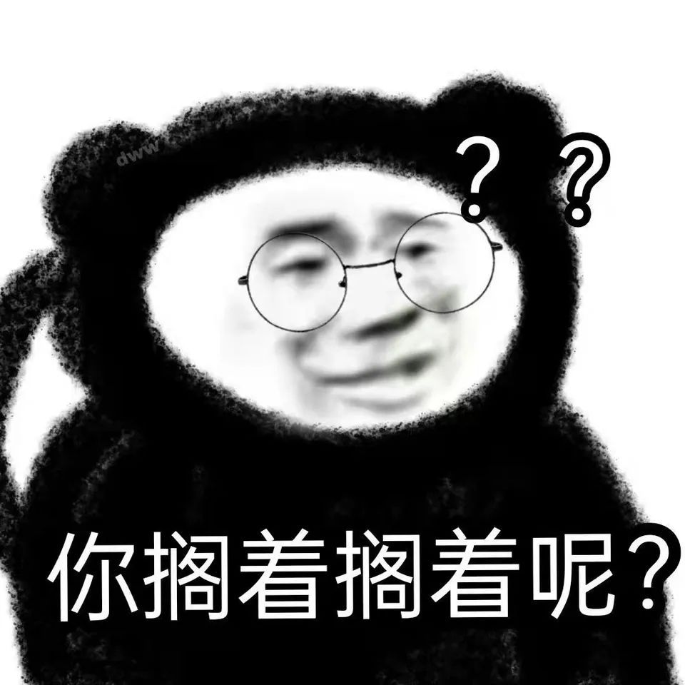 表情包