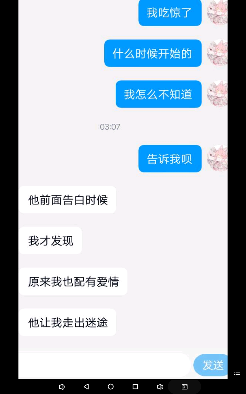 我都知道，可以到后来也不该回因为她人的说抛弃我，你到底是真心还是假，将我带上天堂又将我恨恨的推入地狱。