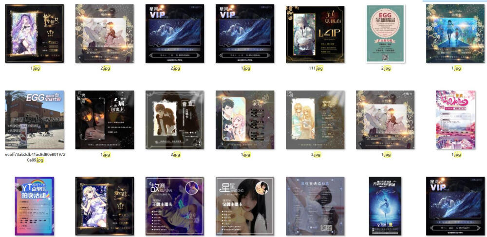 logo 厅头 厅图 背景图 厅战图 厅规 关系卡 歌单 有偿作图 禁止白嫖