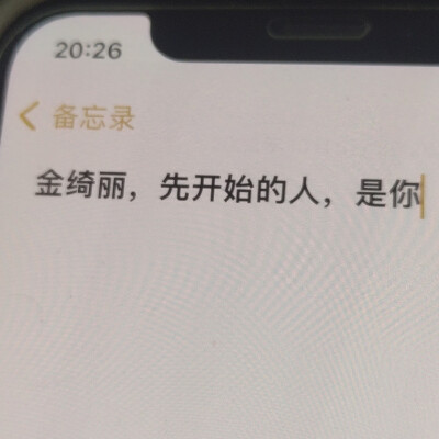 注明