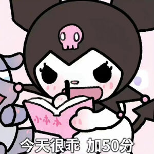 kuromi