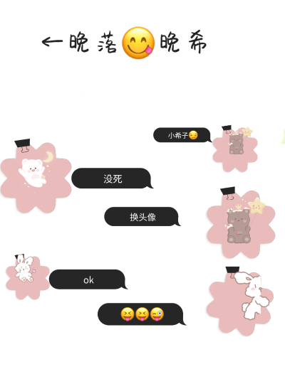 闺闺（我是新人HHH）