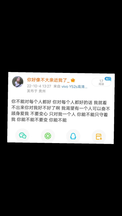 我该如何爱你？风吹动岁月的经幡
近也不能，远也不能
