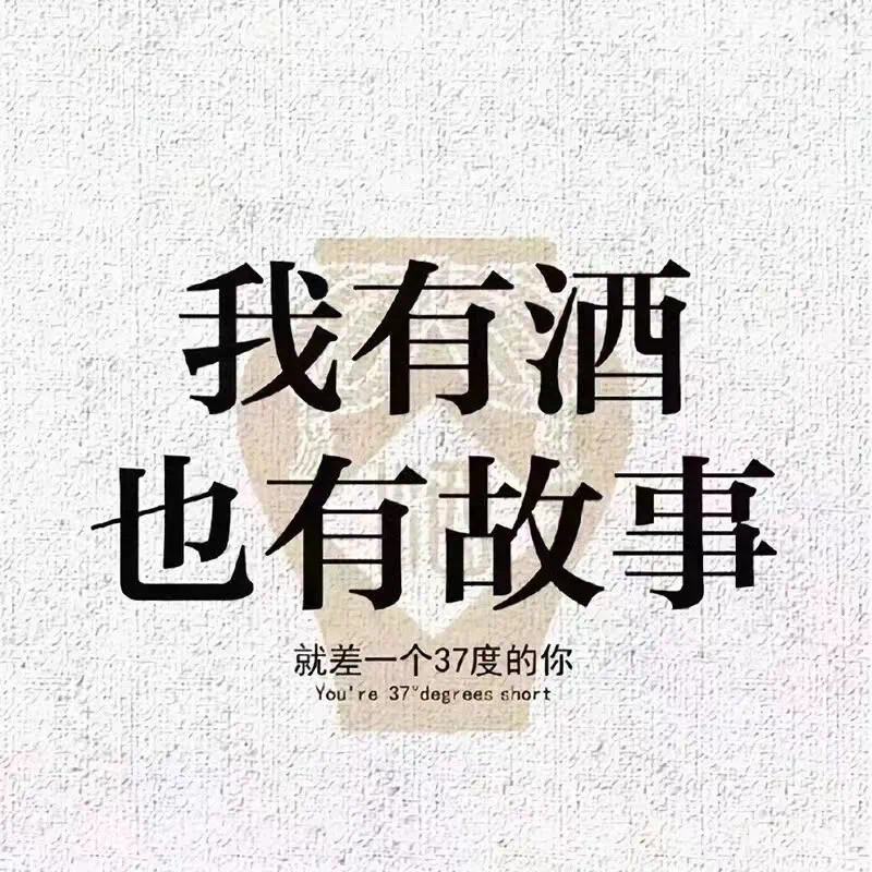 人生感悟 搞笑背景墙