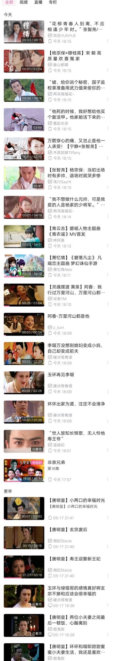 其他