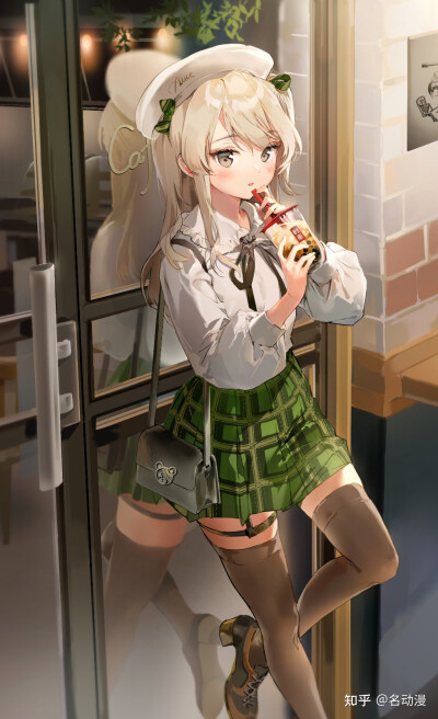 少女