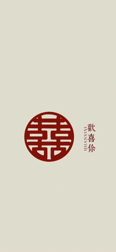 壁纸