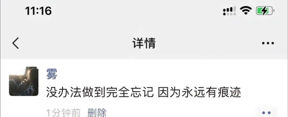 我们不会再相遇 这就是分开的意义