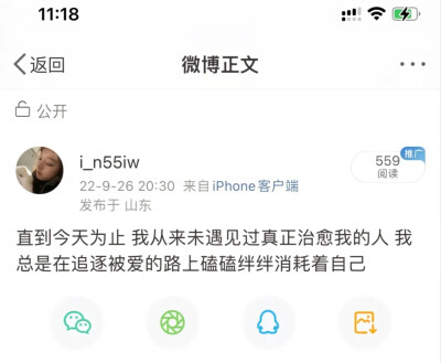 我们不会再相遇 这就是分开的意义