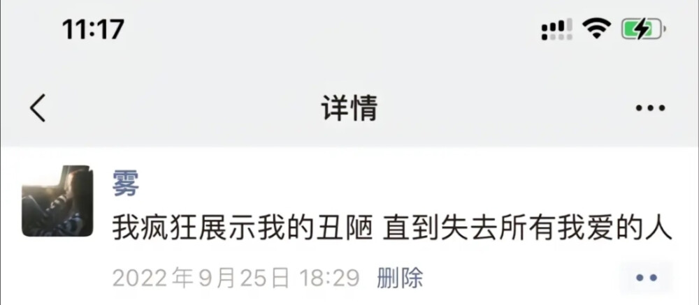 我们不会再相遇 这就是分开的意义