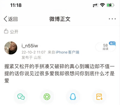 我们不会再相遇 这就是分开的意义