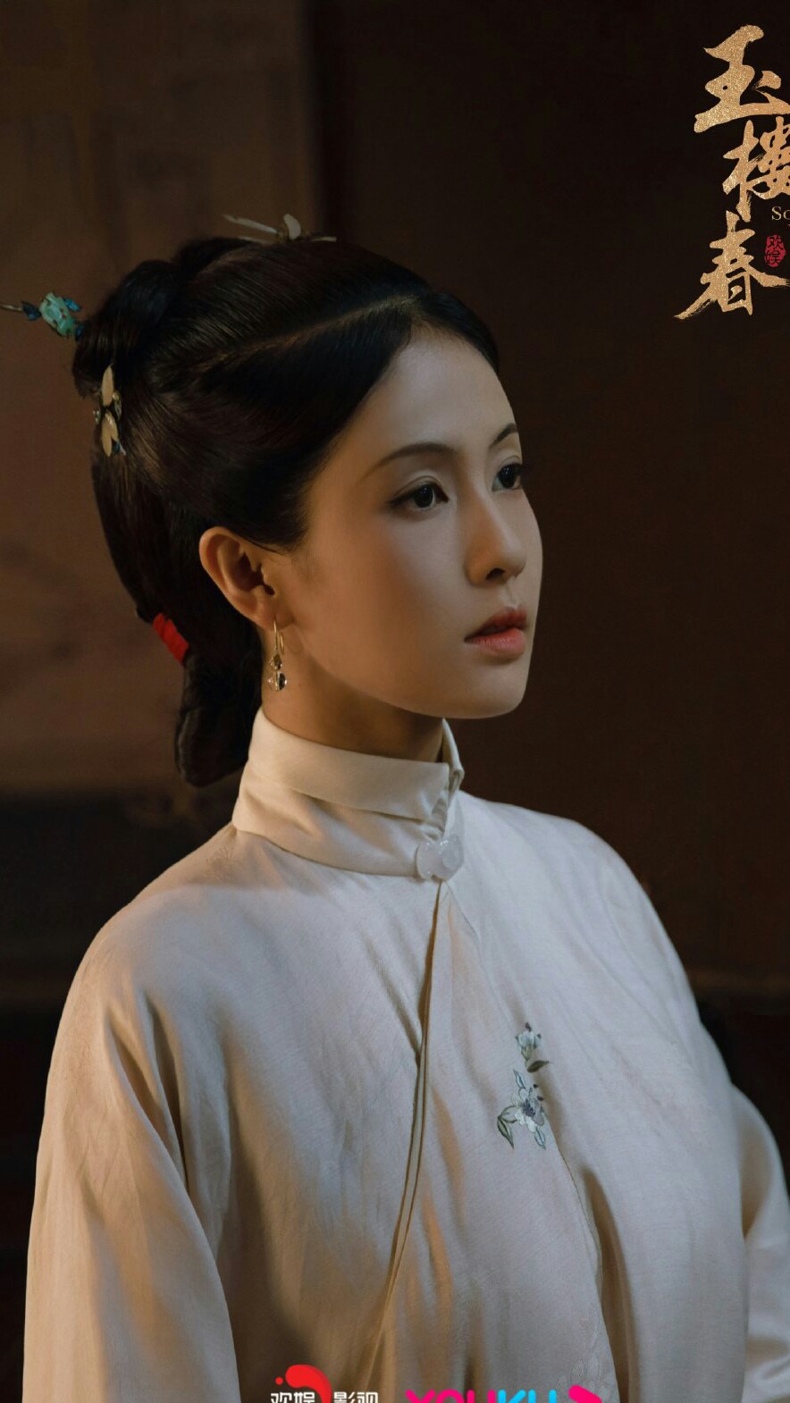 玉楼春林少春白鹿