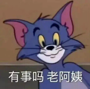 表情包