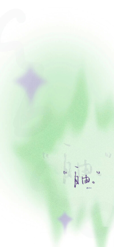 渐变 文字 壁纸
cr.阿飽愛睡覺abao