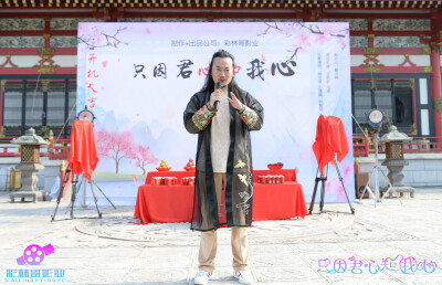 蔡少林说编剧就是最好的导演