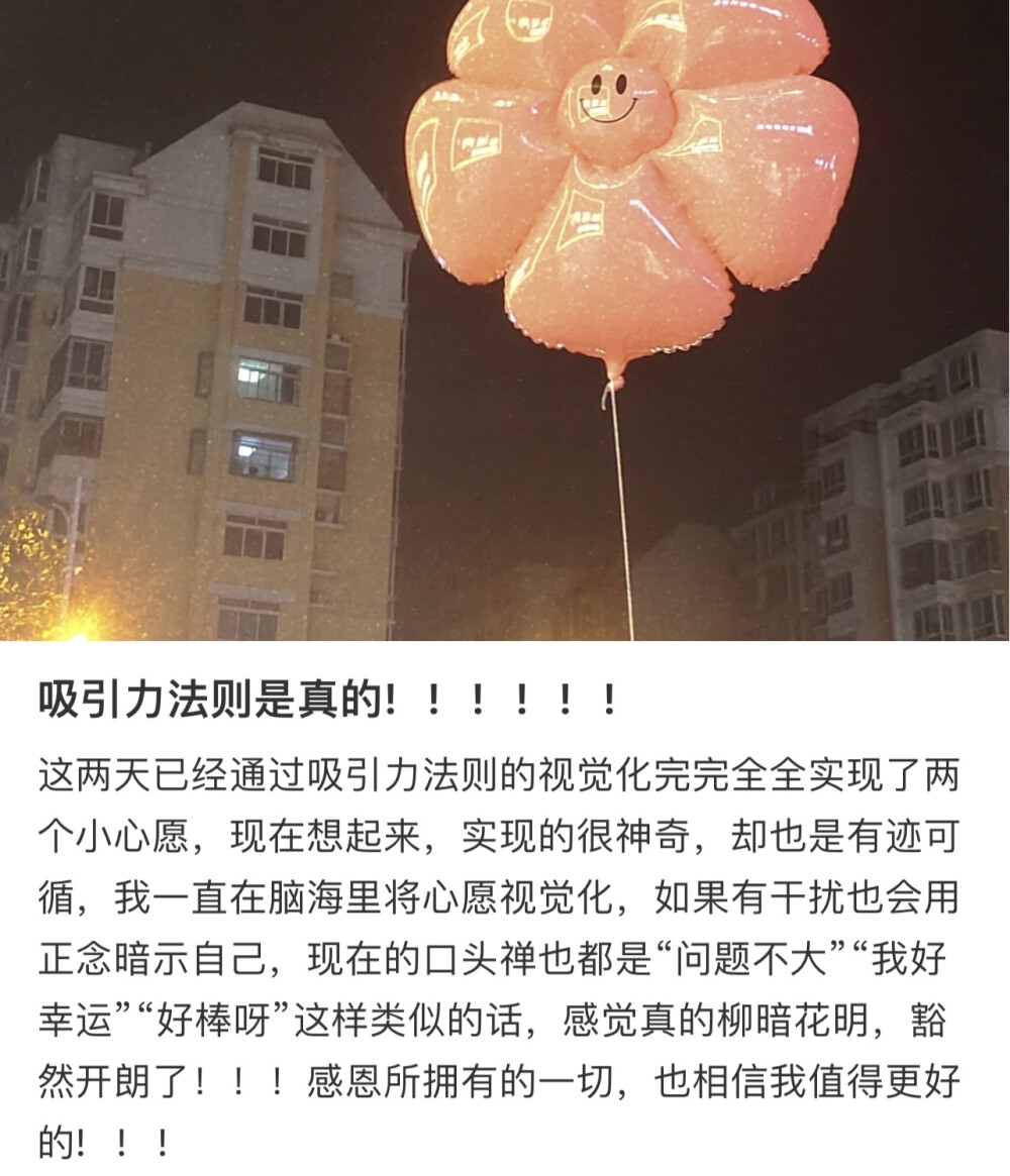 问题不大，我很幸运也很棒，值得更好