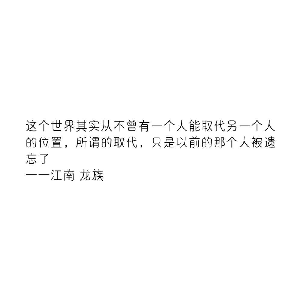 句子迷摘抄