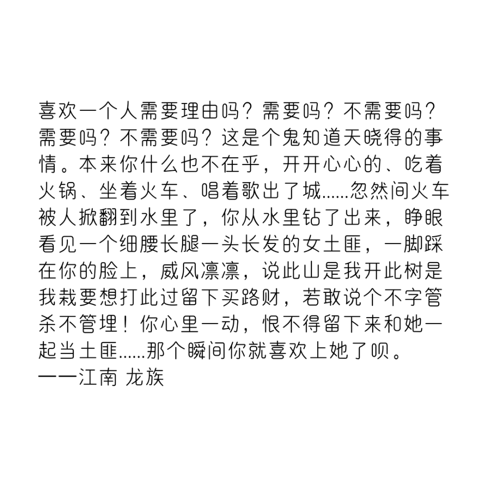 句子迷摘抄