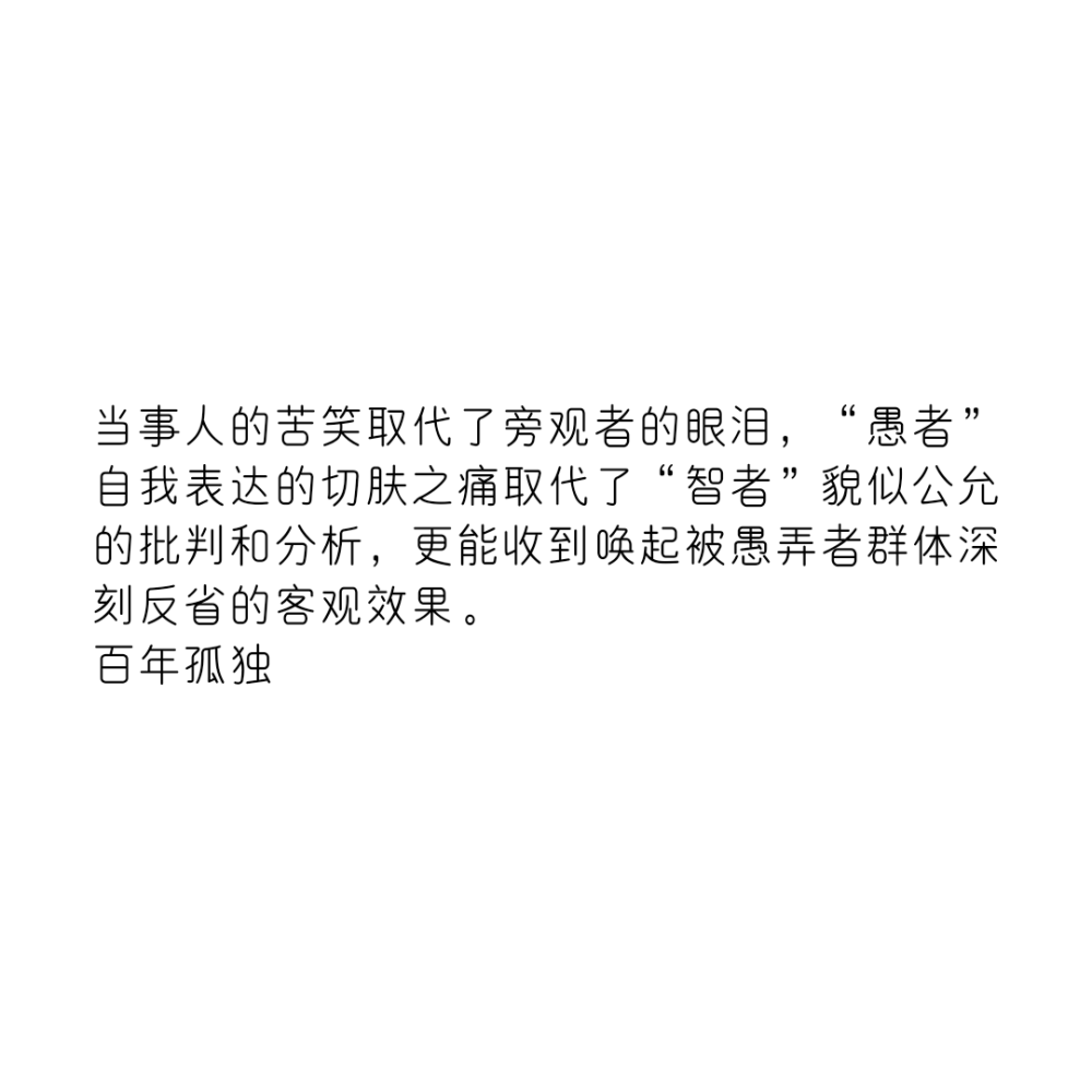 句子迷摘抄