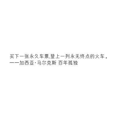 句子迷摘抄