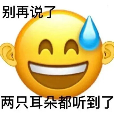 黄脸表情包