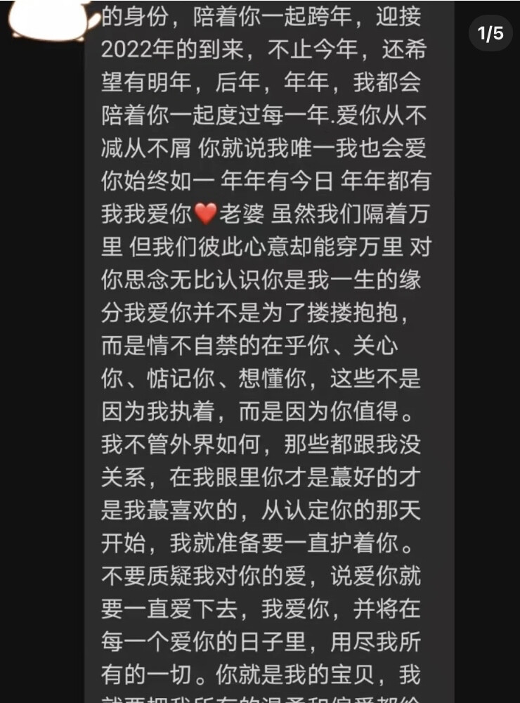 你还记得吗 我好想你