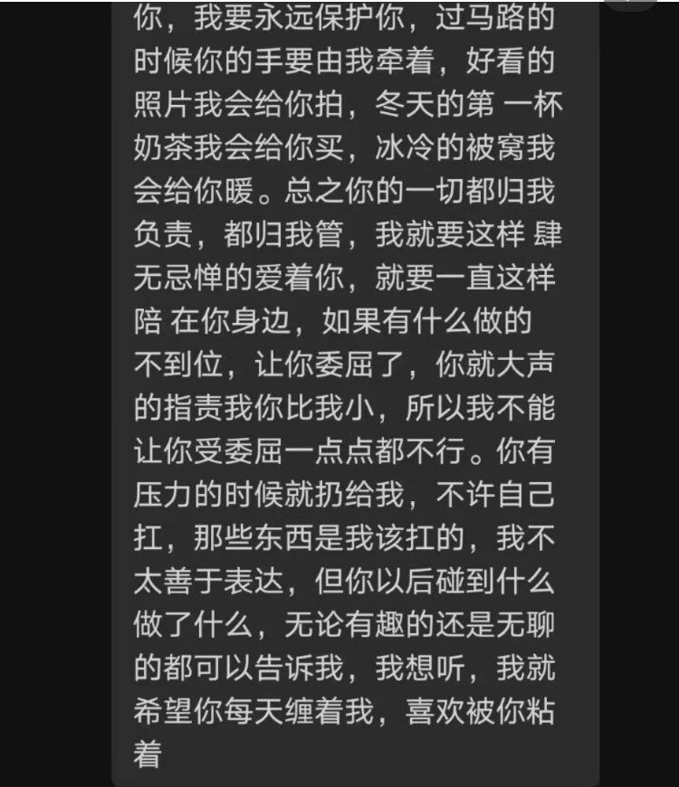 你还记得吗 我好想你