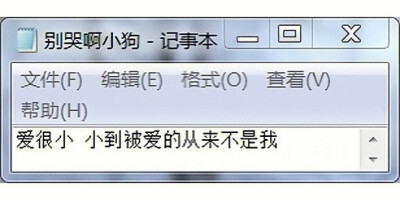 小狗记事本