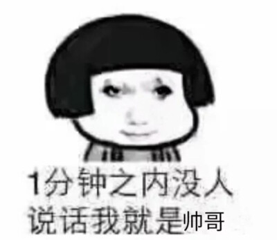 龙玉涛表情包 龙图