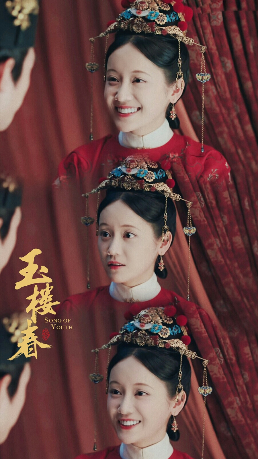 玉楼春姚滴珠郑湫泓