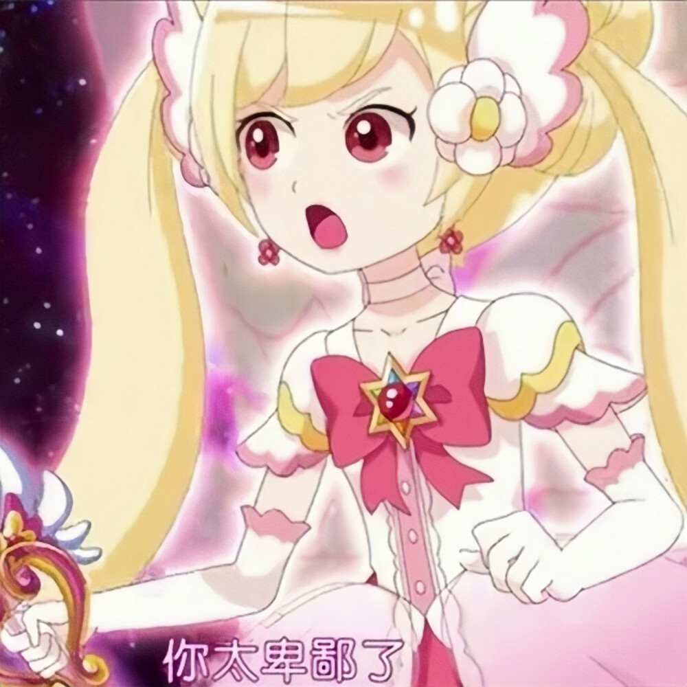 小花仙赞评论3更多